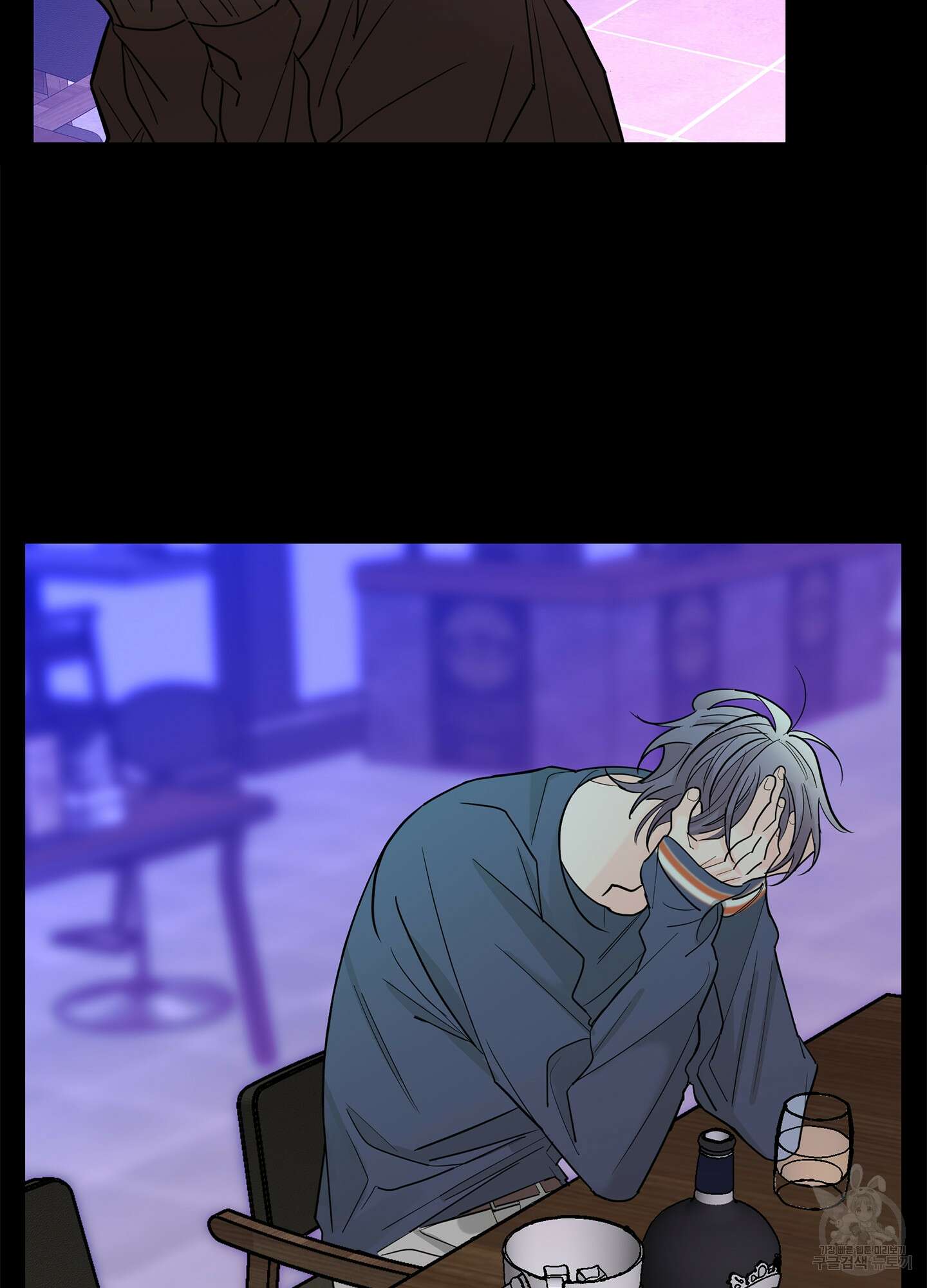 볶은 콩에 싹이 날까? 13화 43