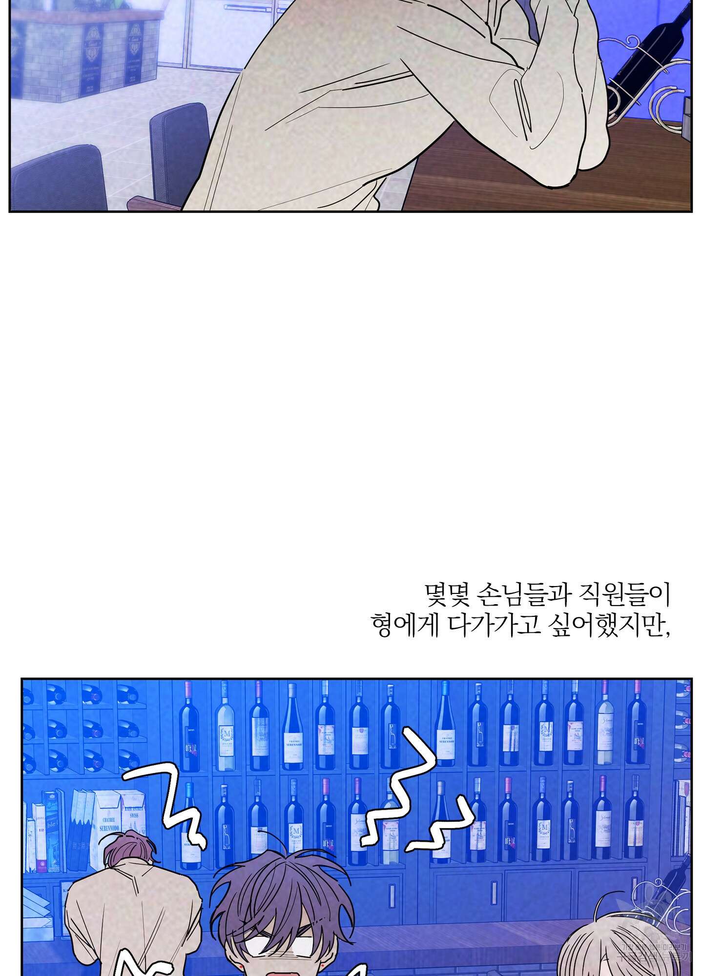 볶은 콩에 싹이 날까? 13화 52