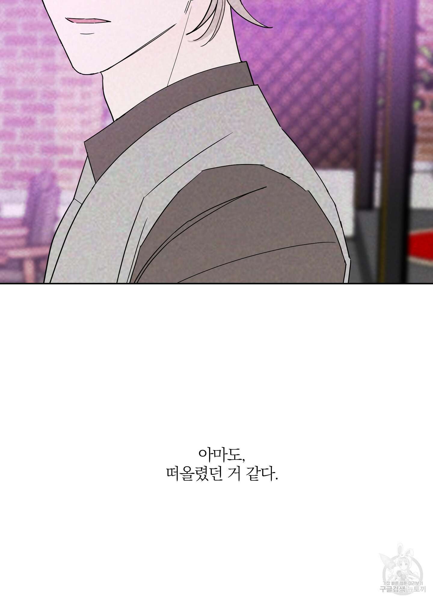 볶은 콩에 싹이 날까? 13화 55