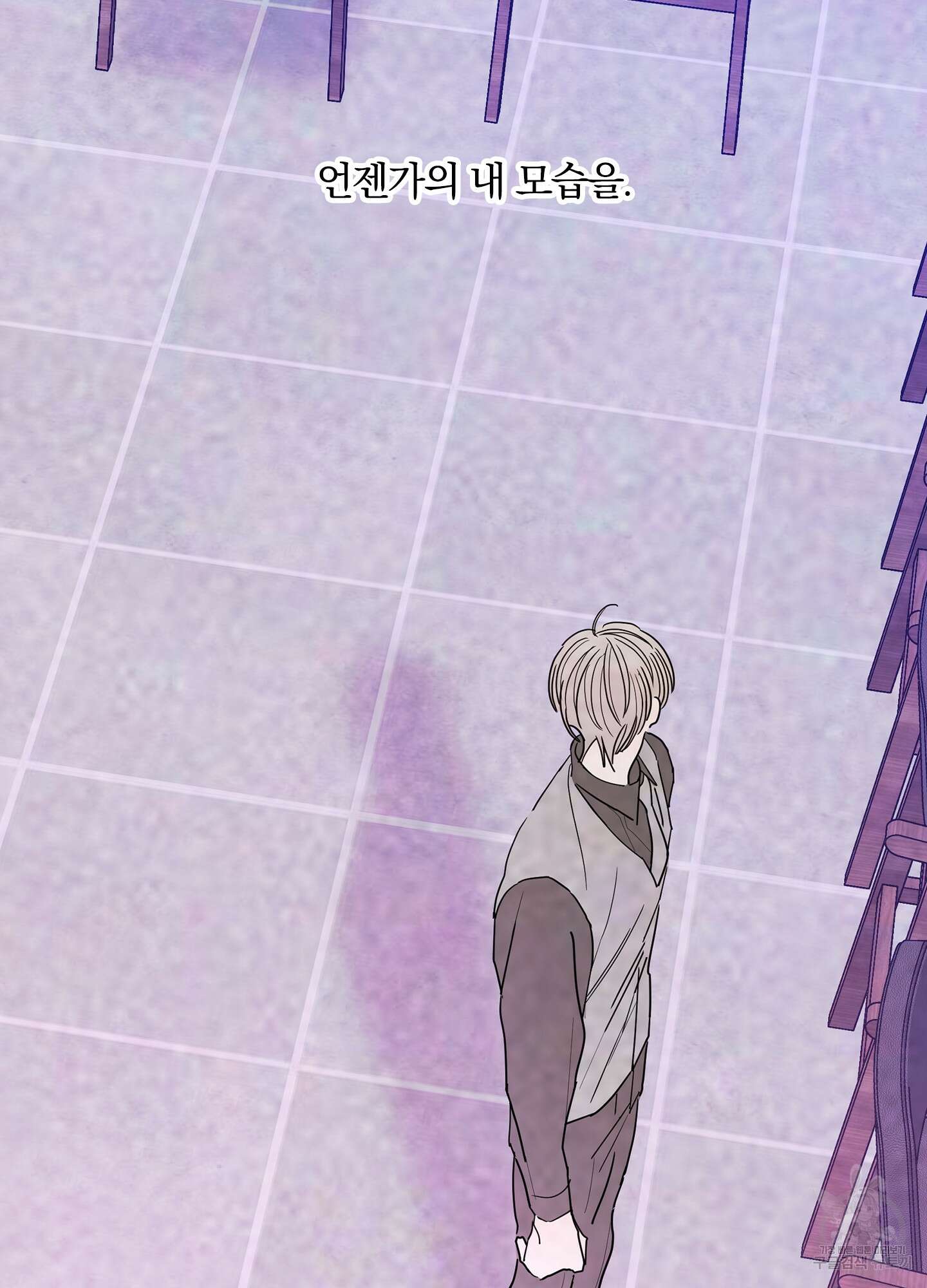 볶은 콩에 싹이 날까? 13화 57
