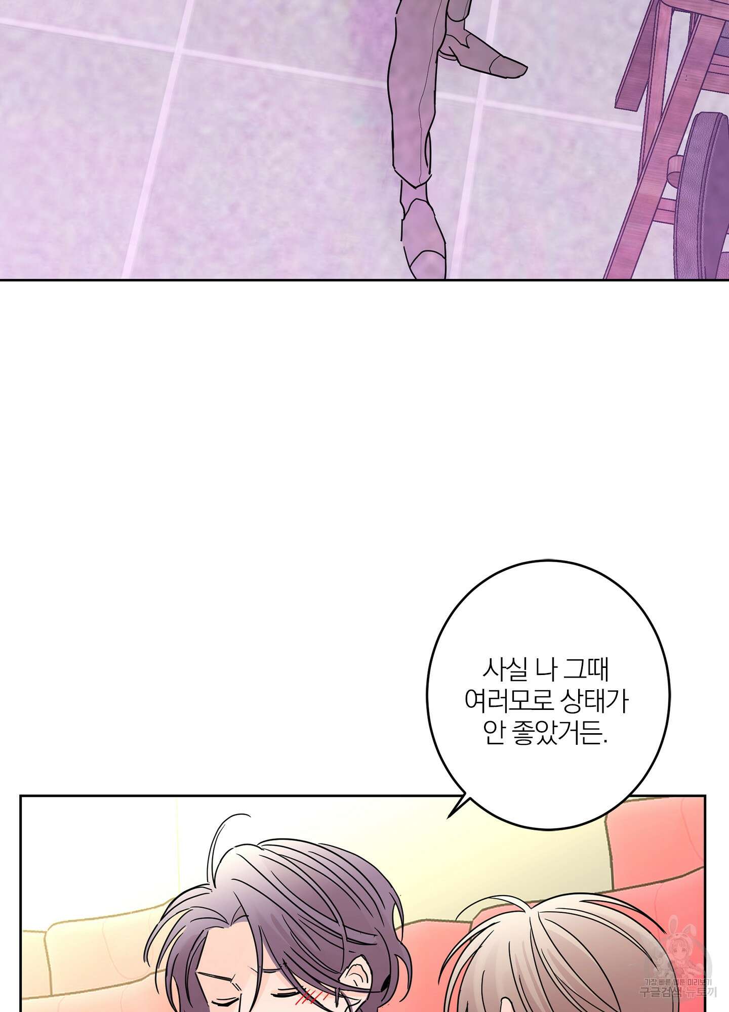 볶은 콩에 싹이 날까? 13화 58
