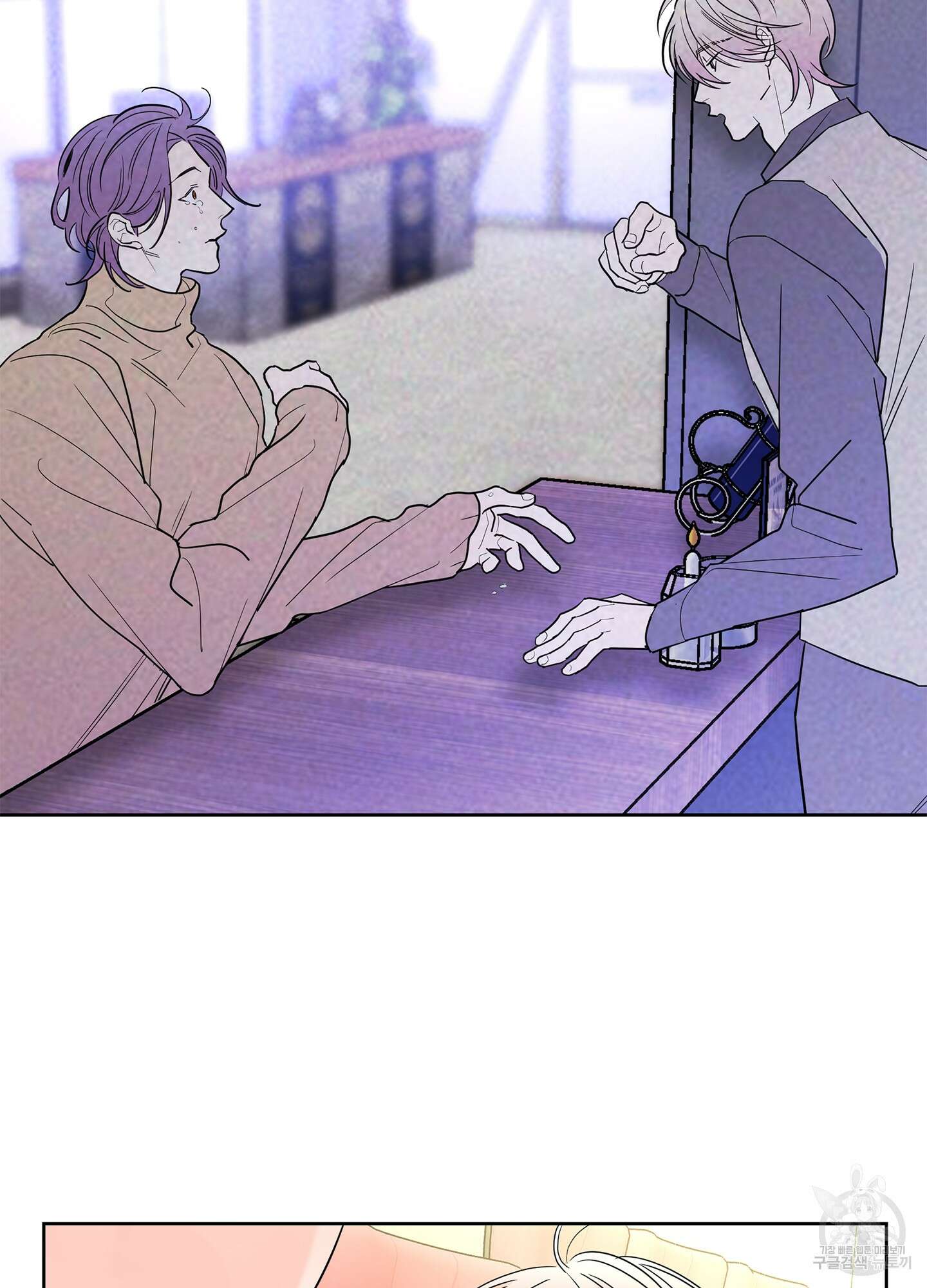 볶은 콩에 싹이 날까? 13화 63