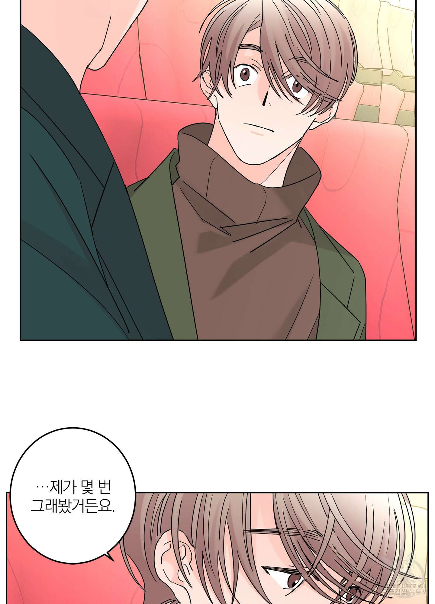 볶은 콩에 싹이 날까? 13화 64