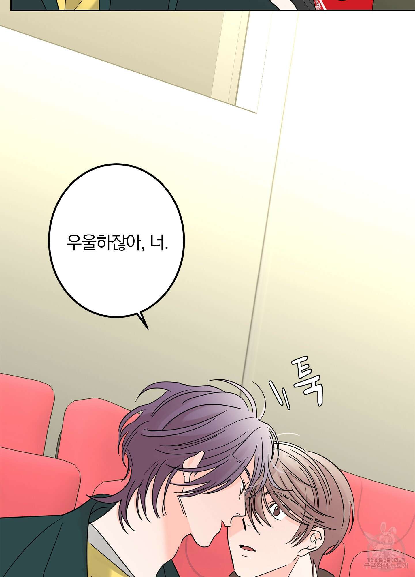 볶은 콩에 싹이 날까? 13화 69