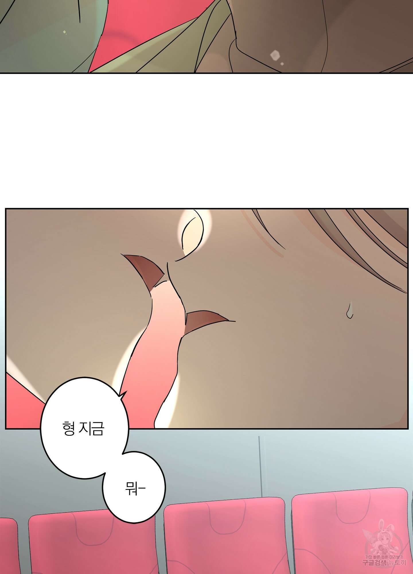 볶은 콩에 싹이 날까? 13화 72