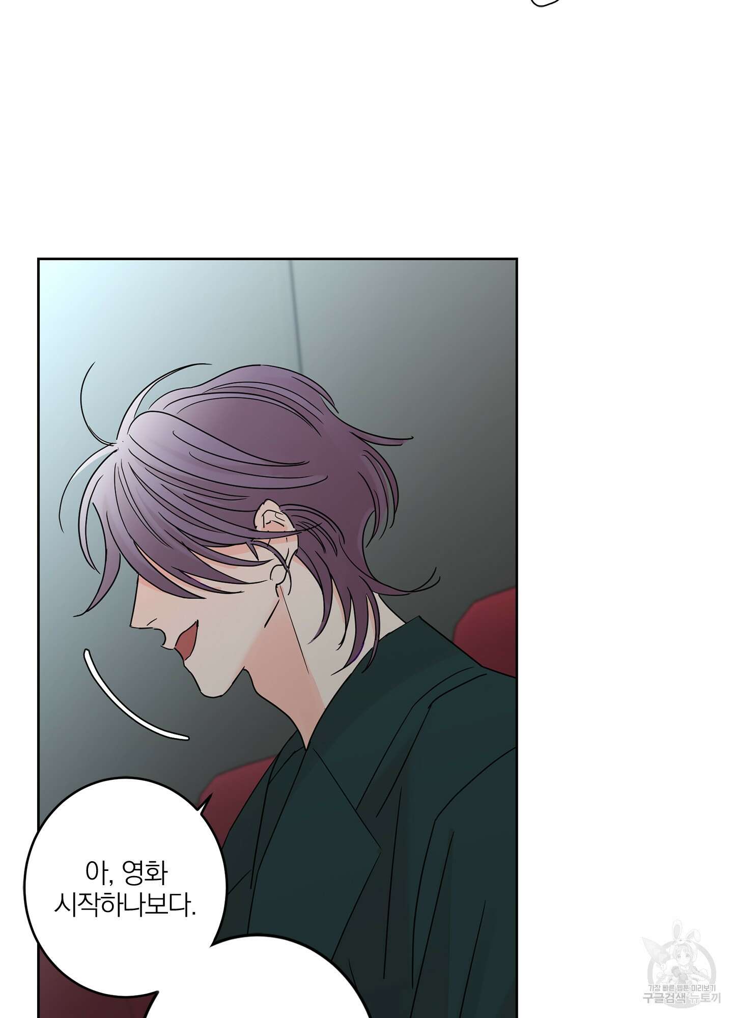 볶은 콩에 싹이 날까? 13화 74
