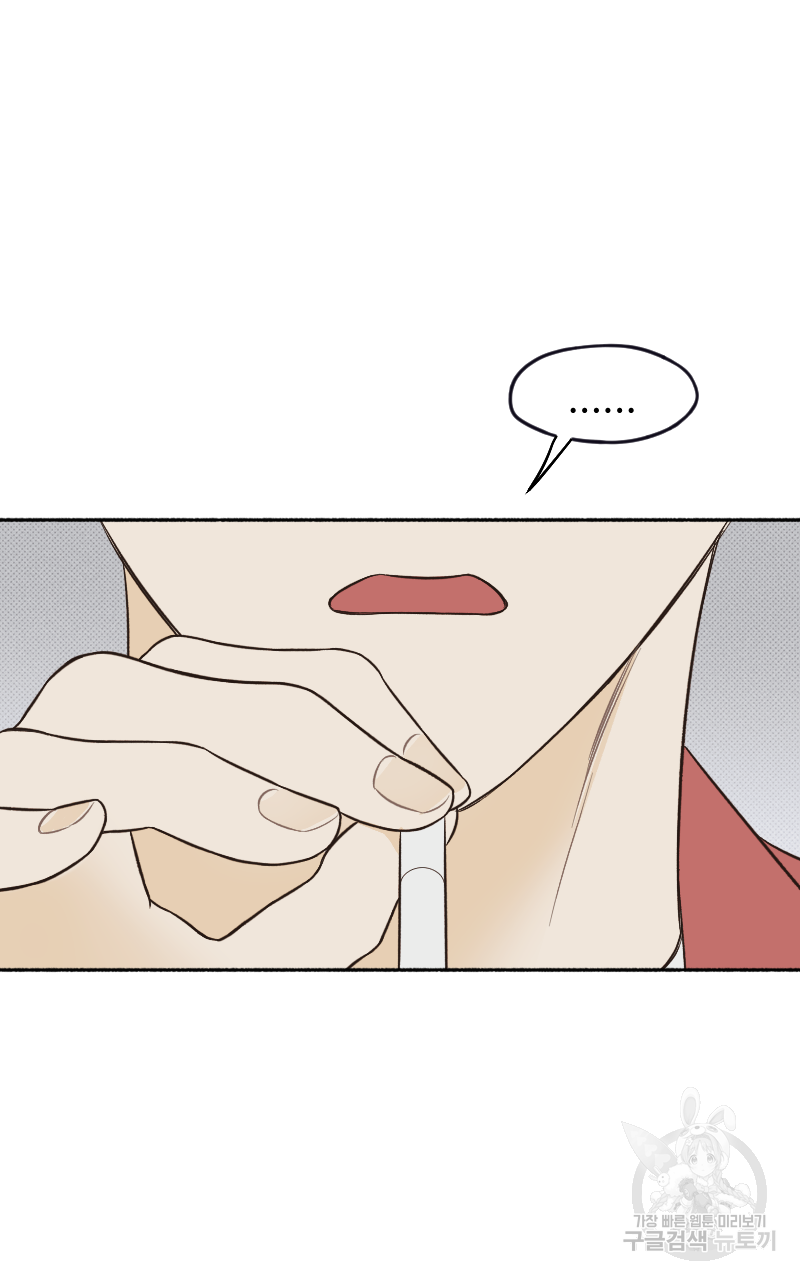 눈이 녹은 자리 15화 66