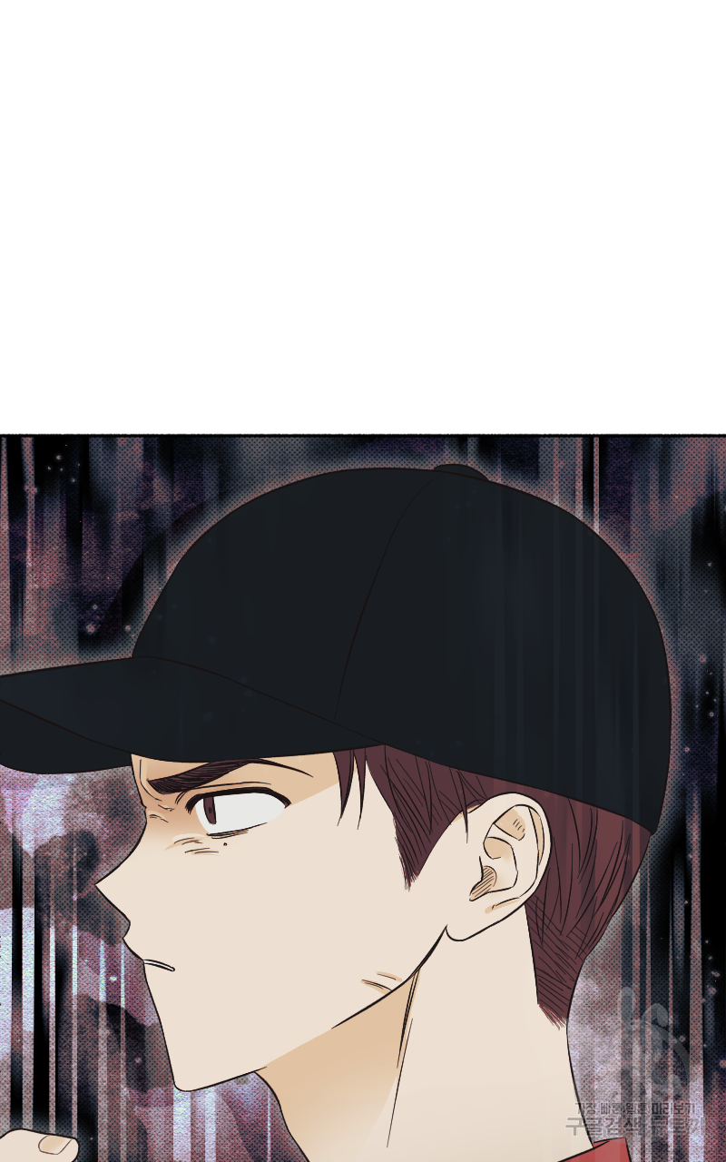 눈이 녹은 자리 15화 78