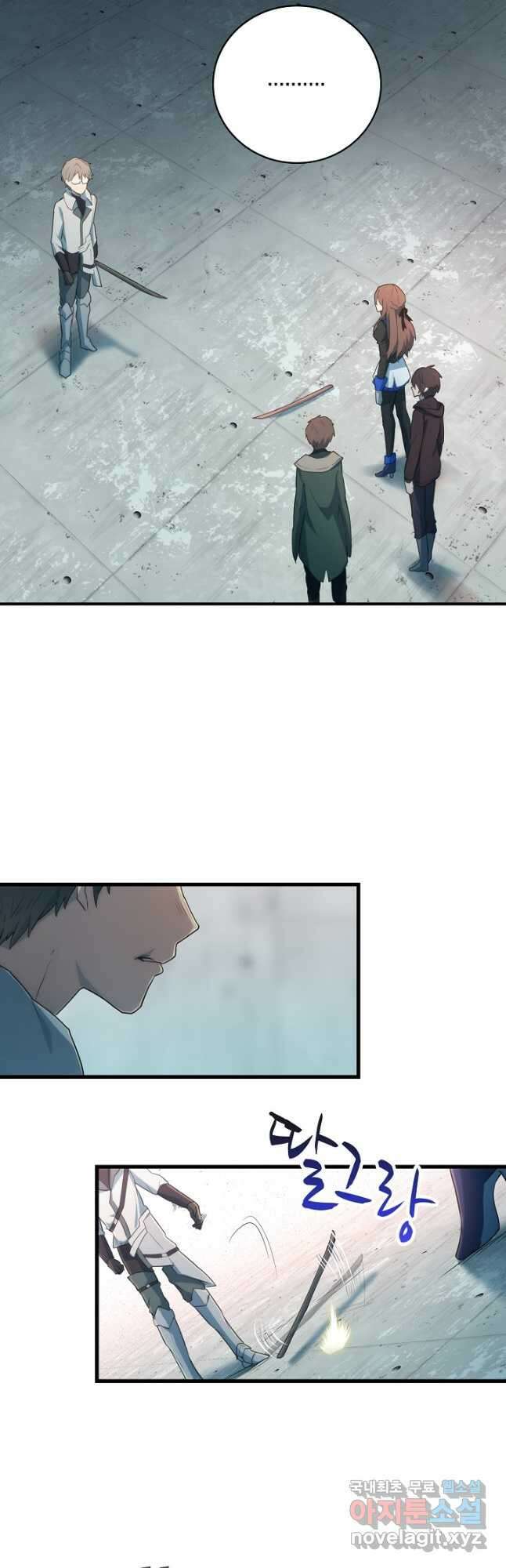 마왕 어플로 S급 헌터가 되었습니다 21화 27