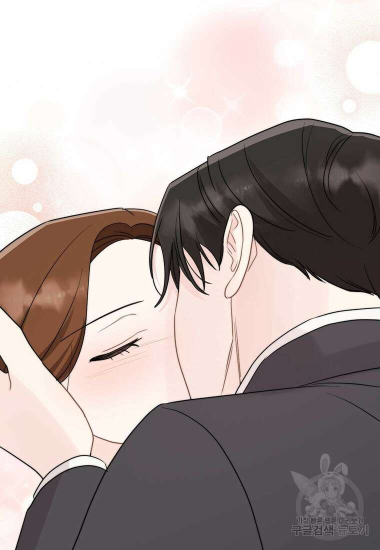 나의 보스와 정글에서 63화 17