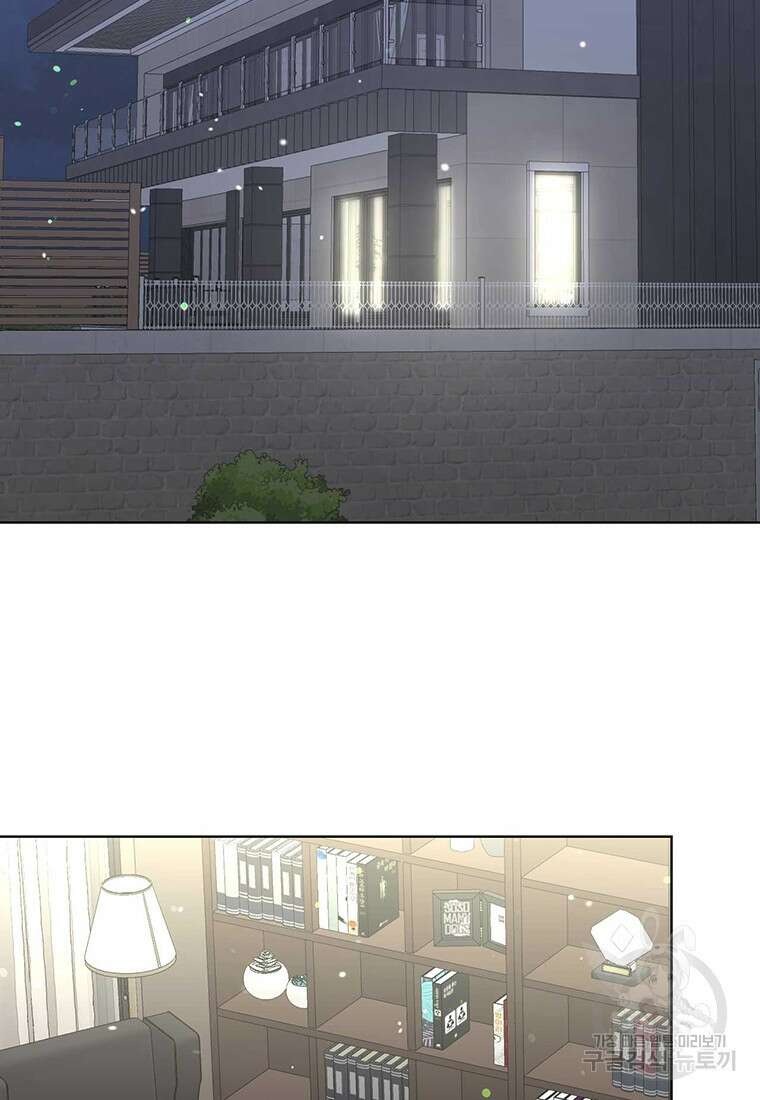 나의 보스와 정글에서 63화 22
