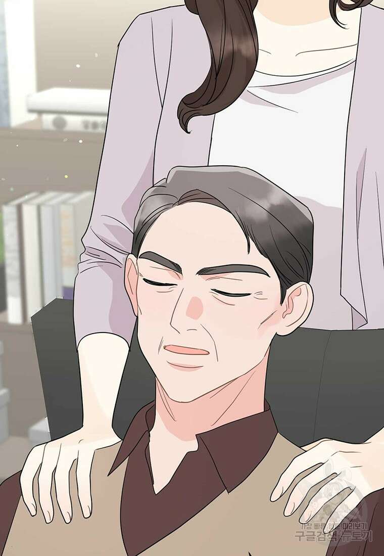 나의 보스와 정글에서 63화 29