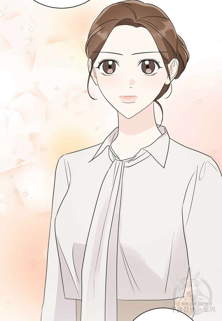나의 보스와 정글에서 63화 42