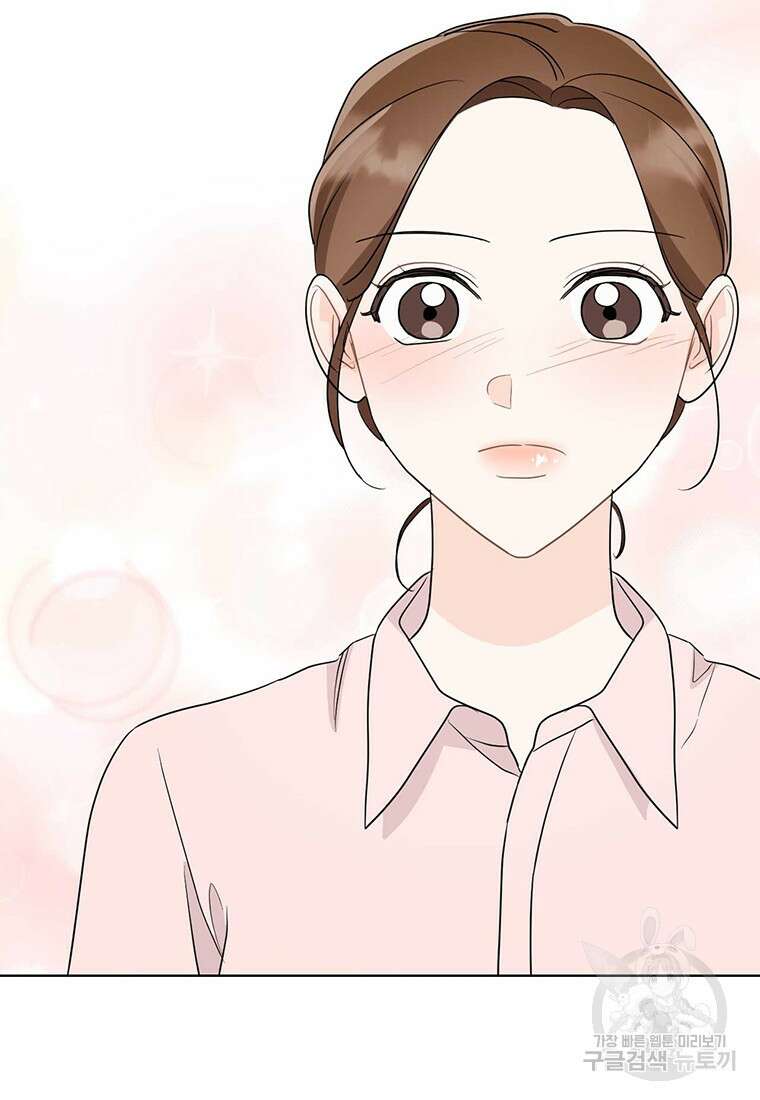 나의 보스와 정글에서 63화 86
