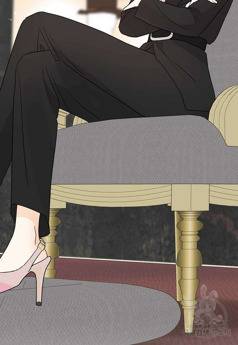 나의 보스와 정글에서 63화 98