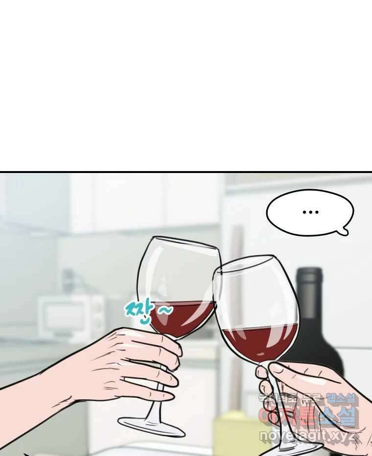 리커버리 하프 31화_열려있어 4