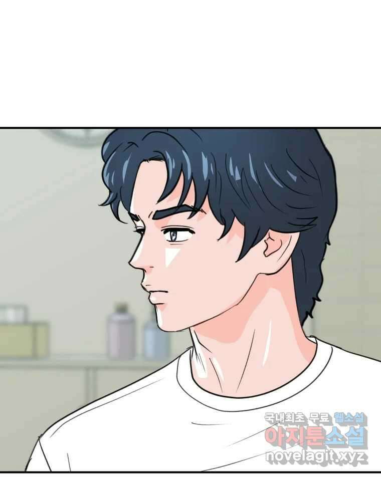 리커버리 하프 31화_열려있어 16