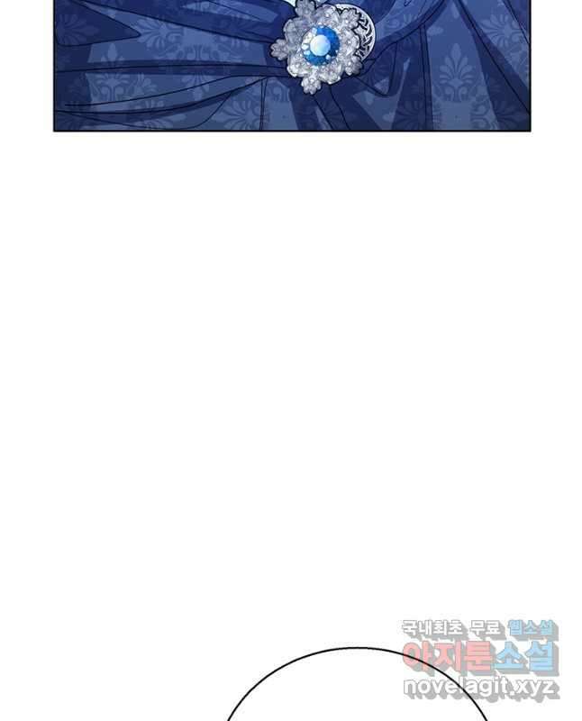 상태창 보는 아기 황녀님 75화 30
