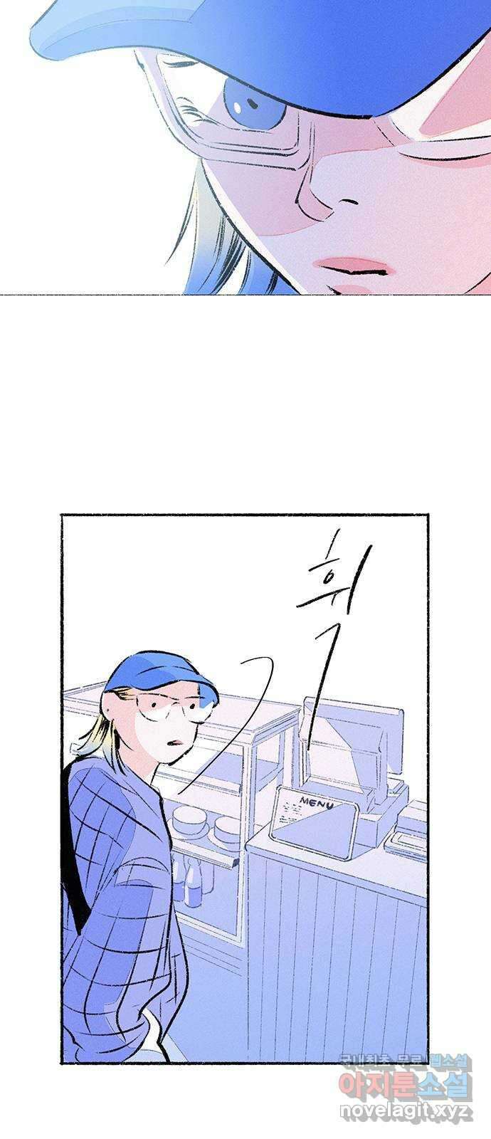 내곁엔 없을까 66화 3