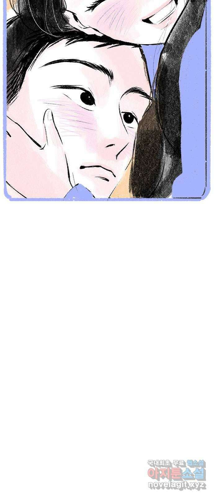 내곁엔 없을까 66화 6