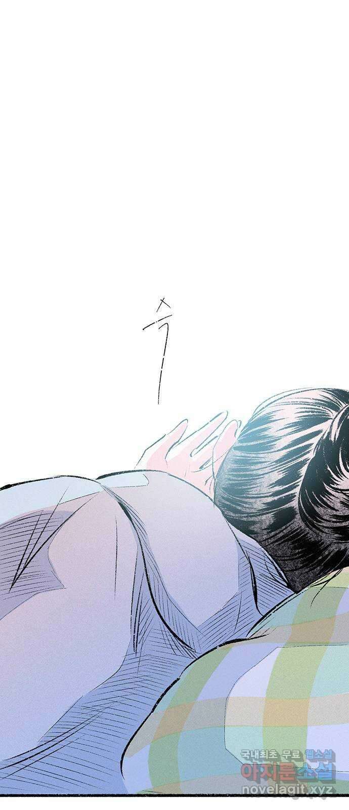 내곁엔 없을까 66화 16