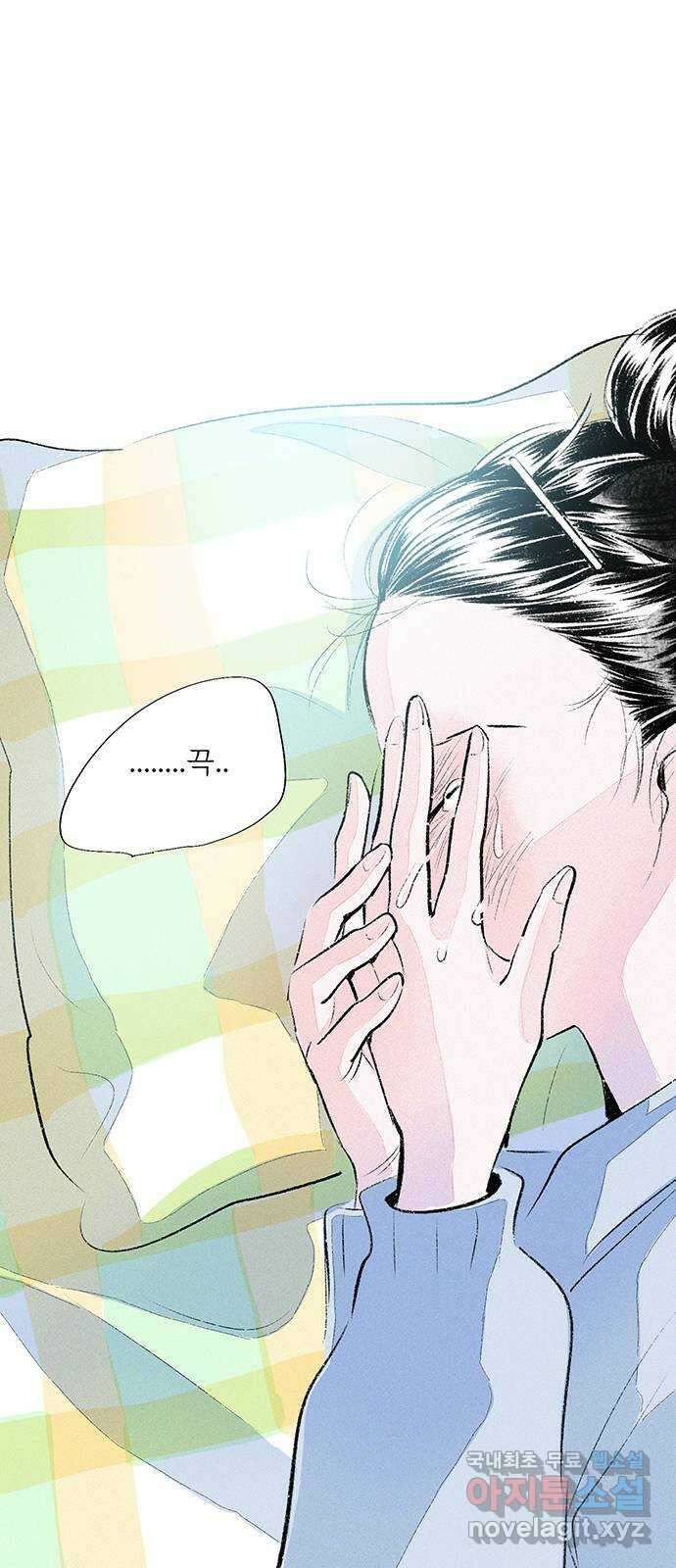내곁엔 없을까 66화 17