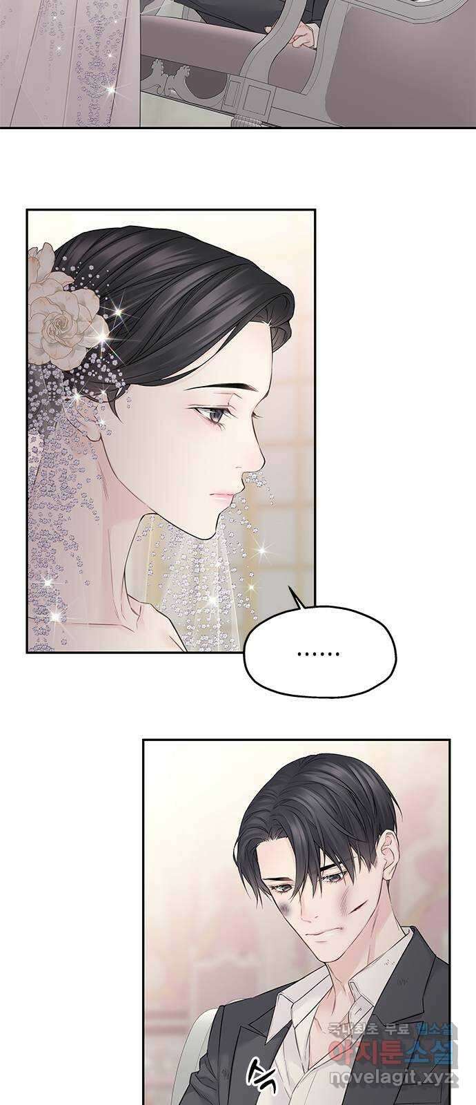 사랑은 없는 것처럼 43화 13