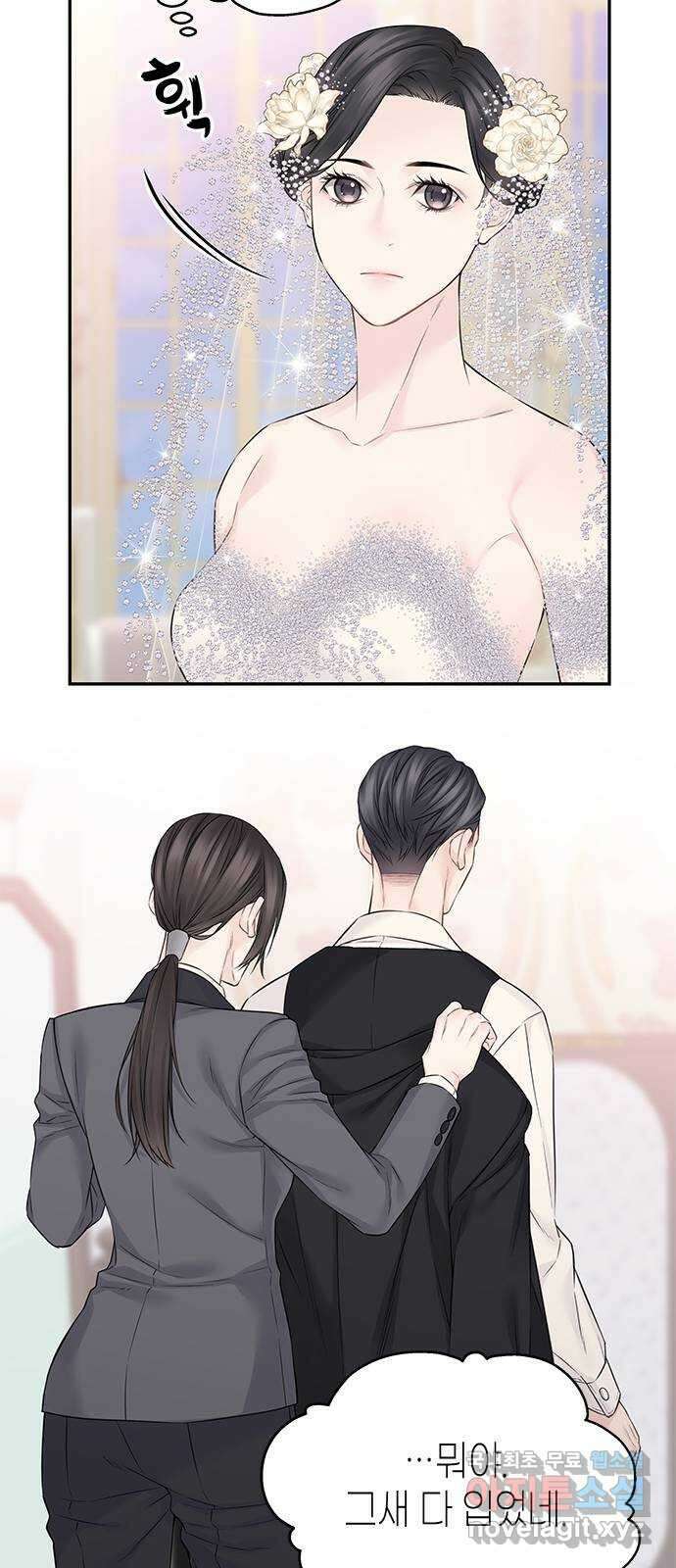 사랑은 없는 것처럼 43화 52