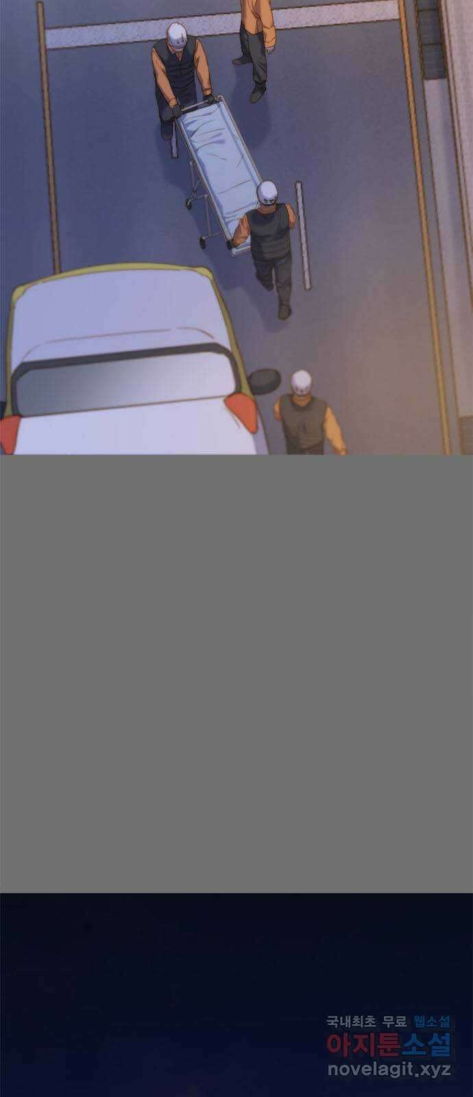 손 안의 안단테 61화: 모렌도(2) 3