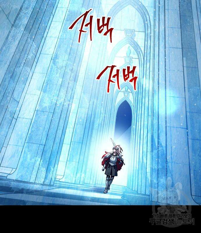 투신전생기 96화 63