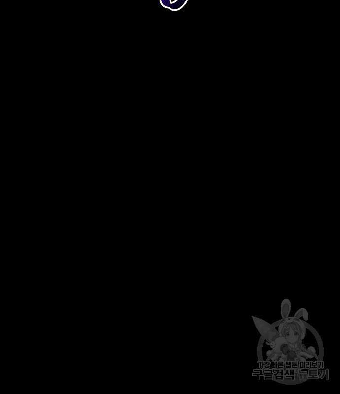 투신전생기 96화 94
