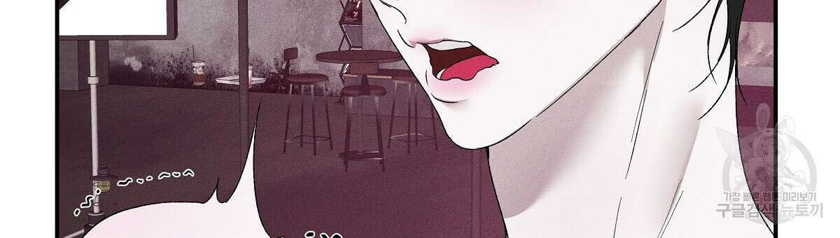 Love and Roll 완결 18