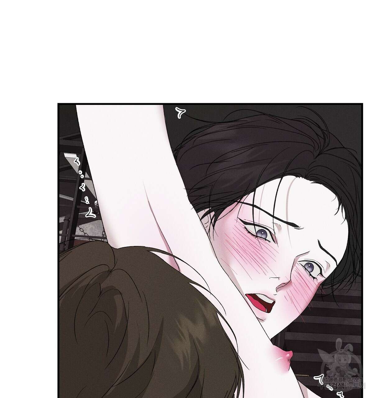 Love and Roll 완결 43