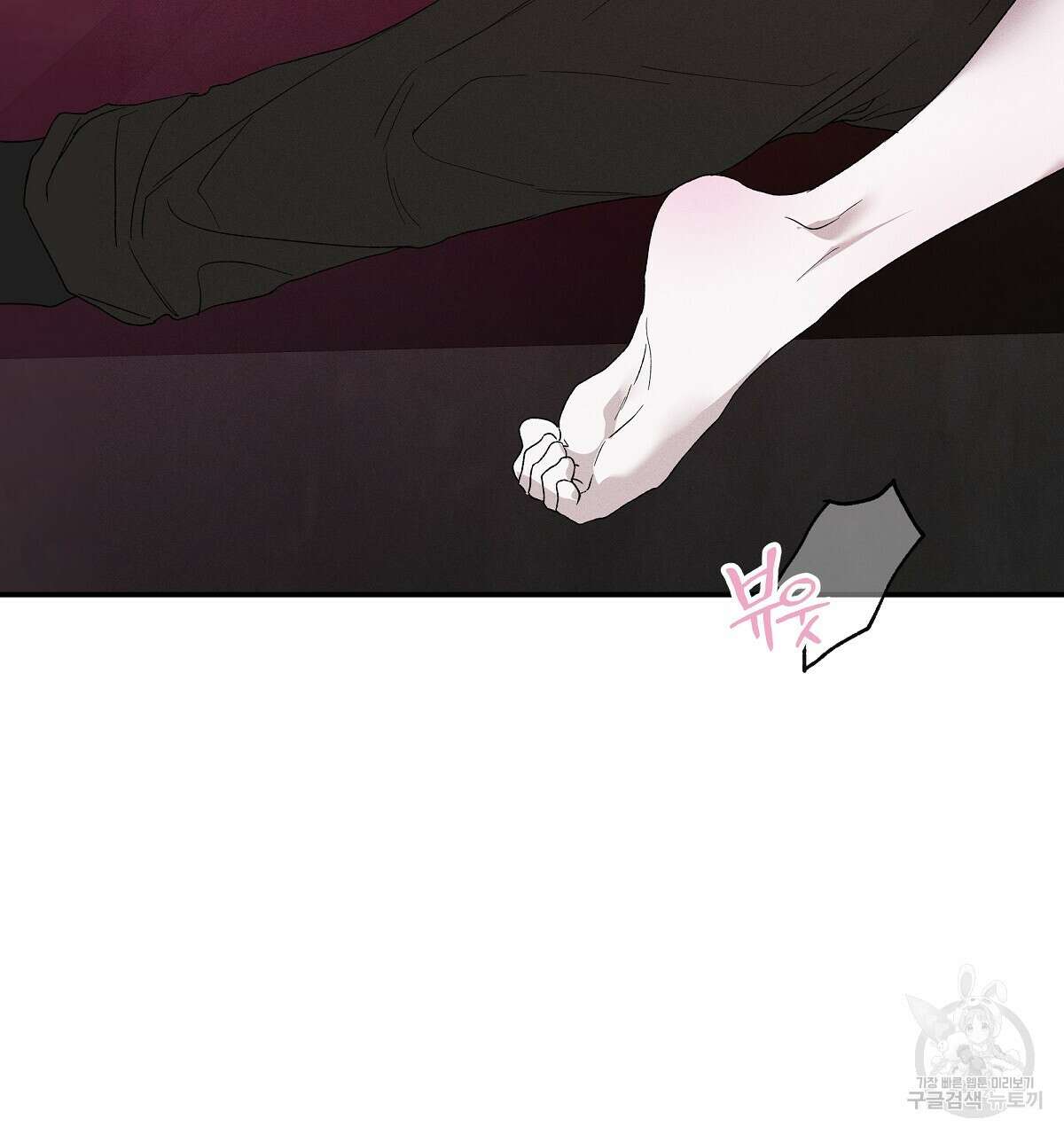 Love and Roll 완결 145