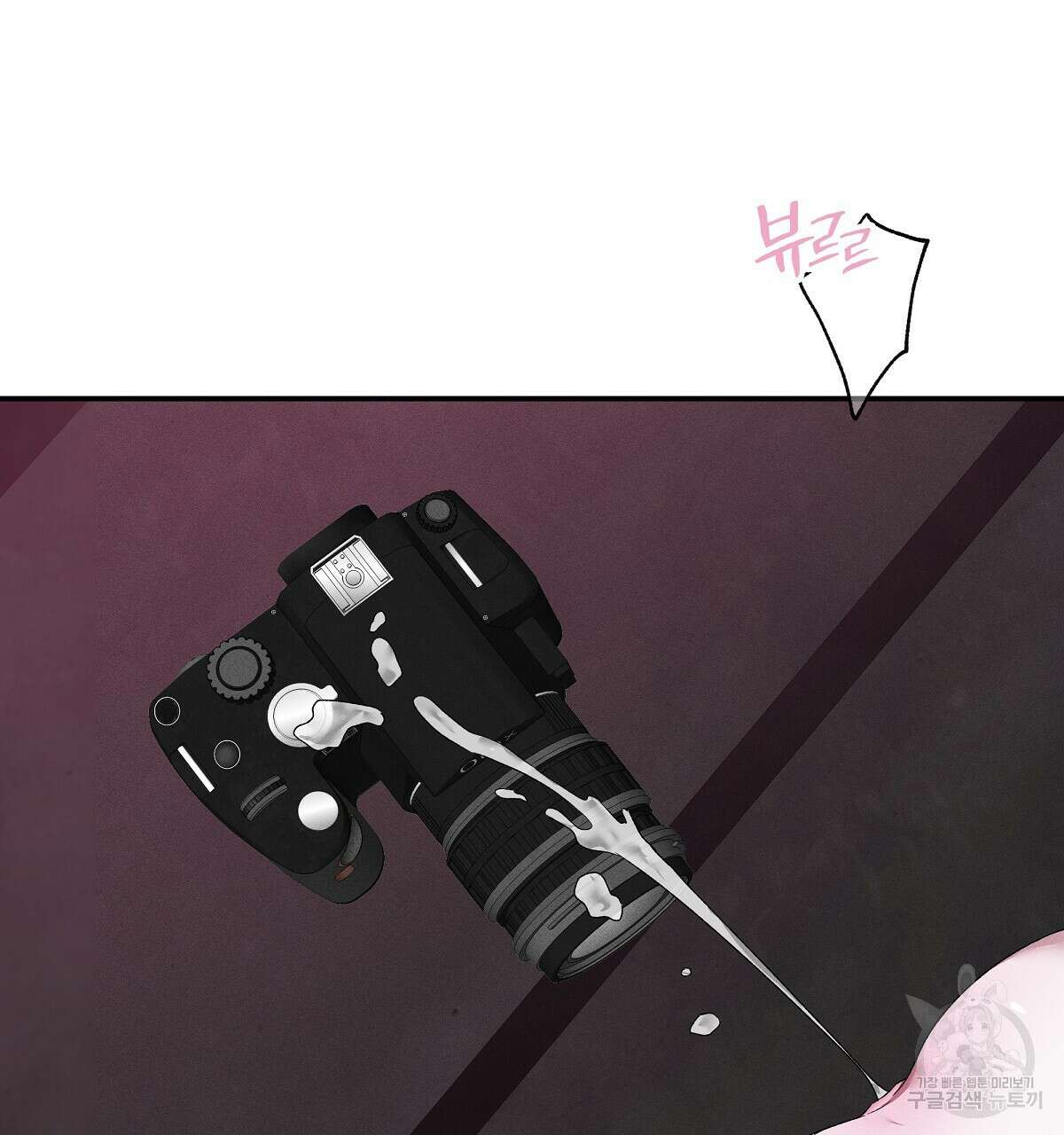 Love and Roll 완결 148