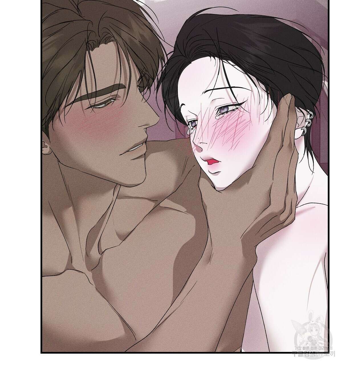 Love and Roll 완결 158