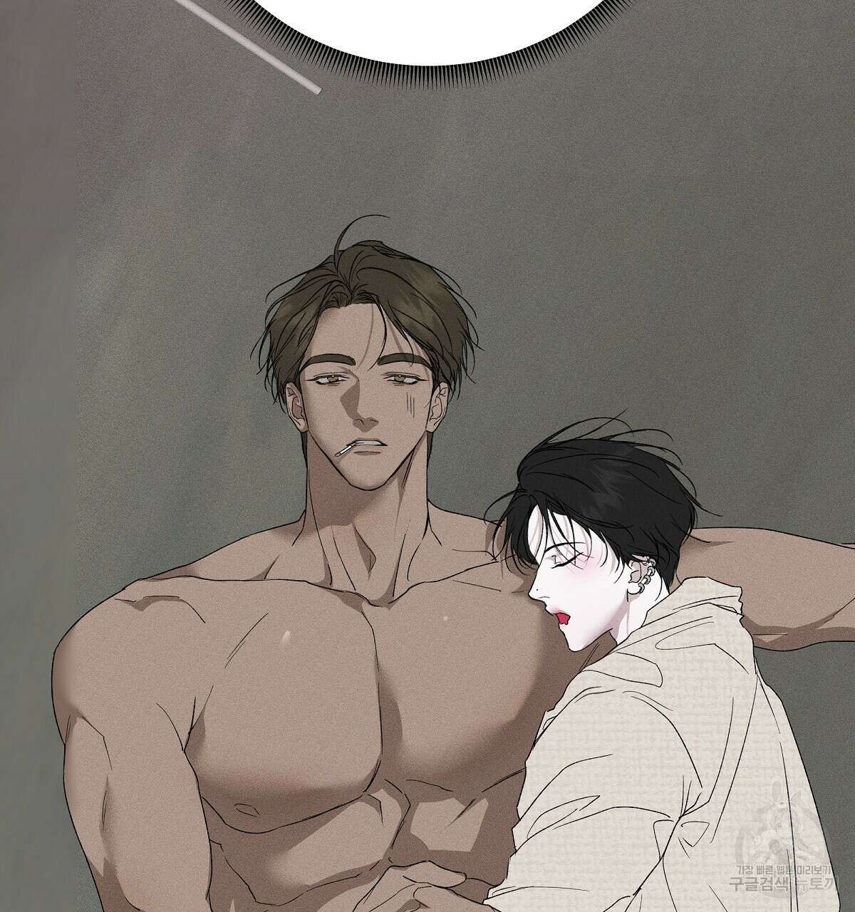 Love and Roll 완결 172