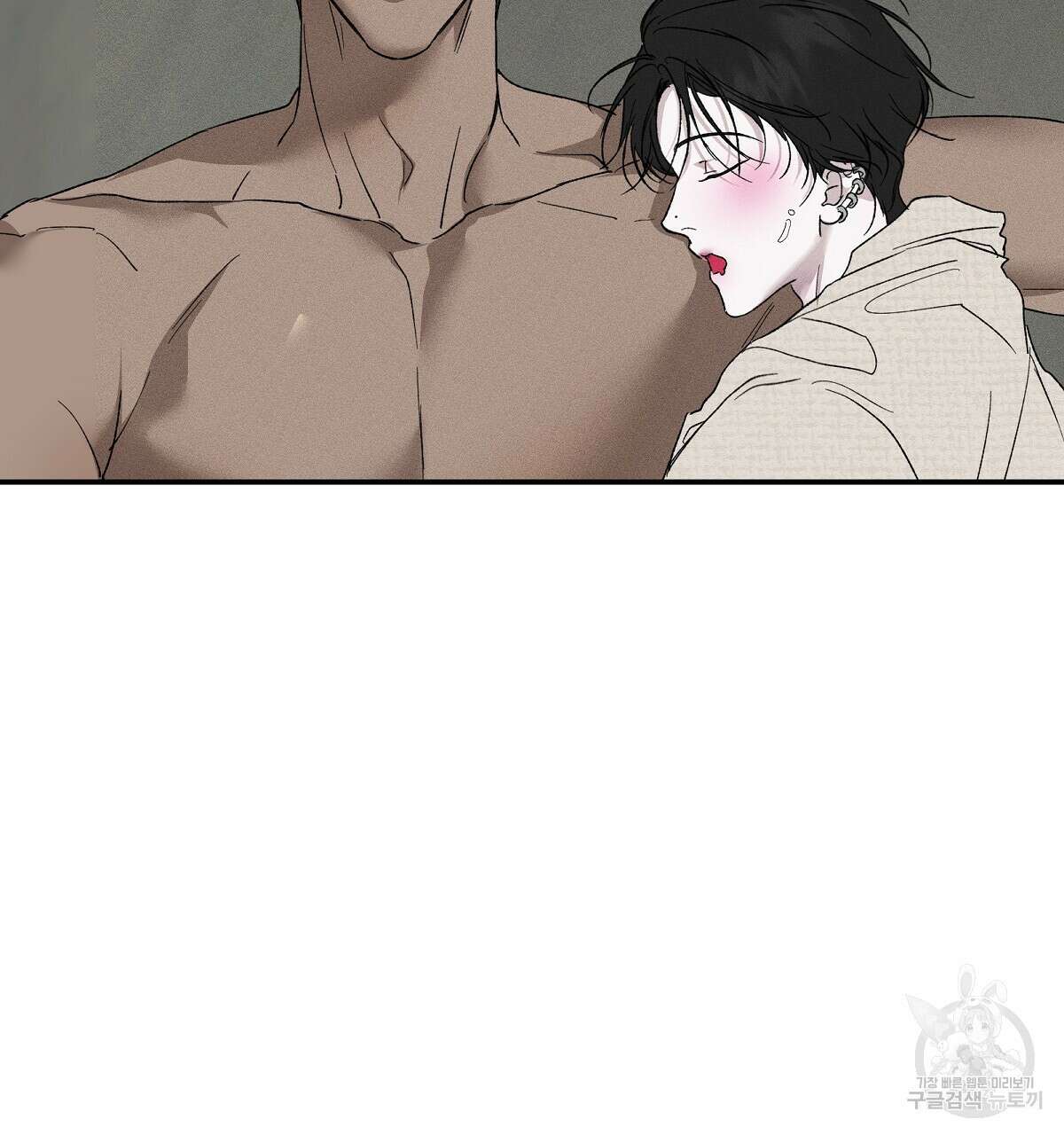 Love and Roll 완결 185