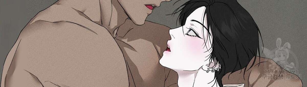 Love and Roll 완결 210