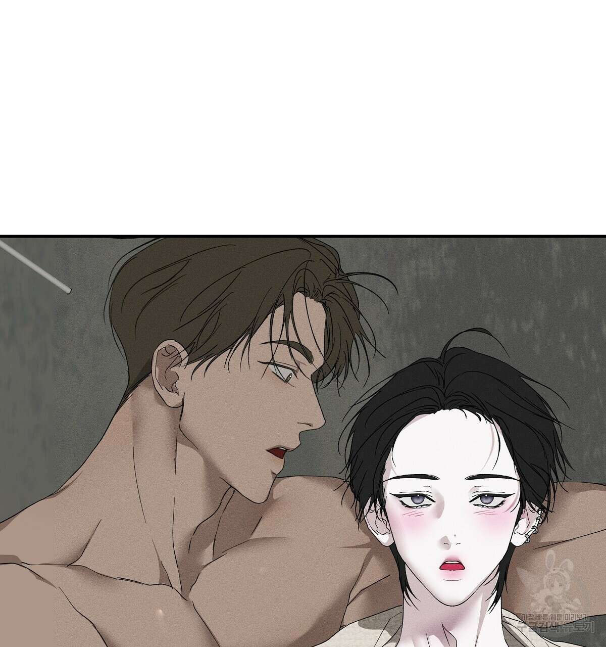 Love and Roll 완결 238