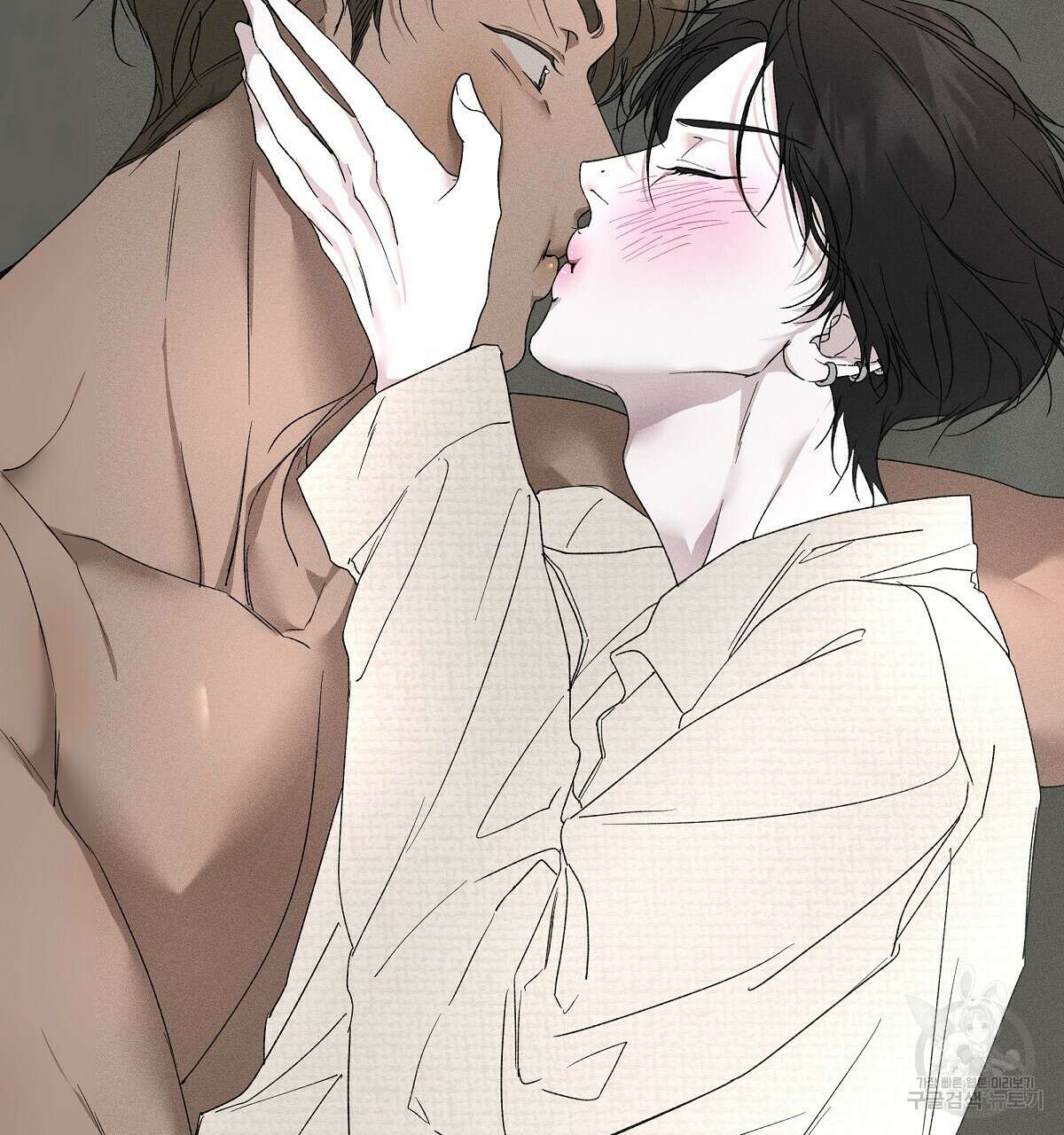Love and Roll 완결 263