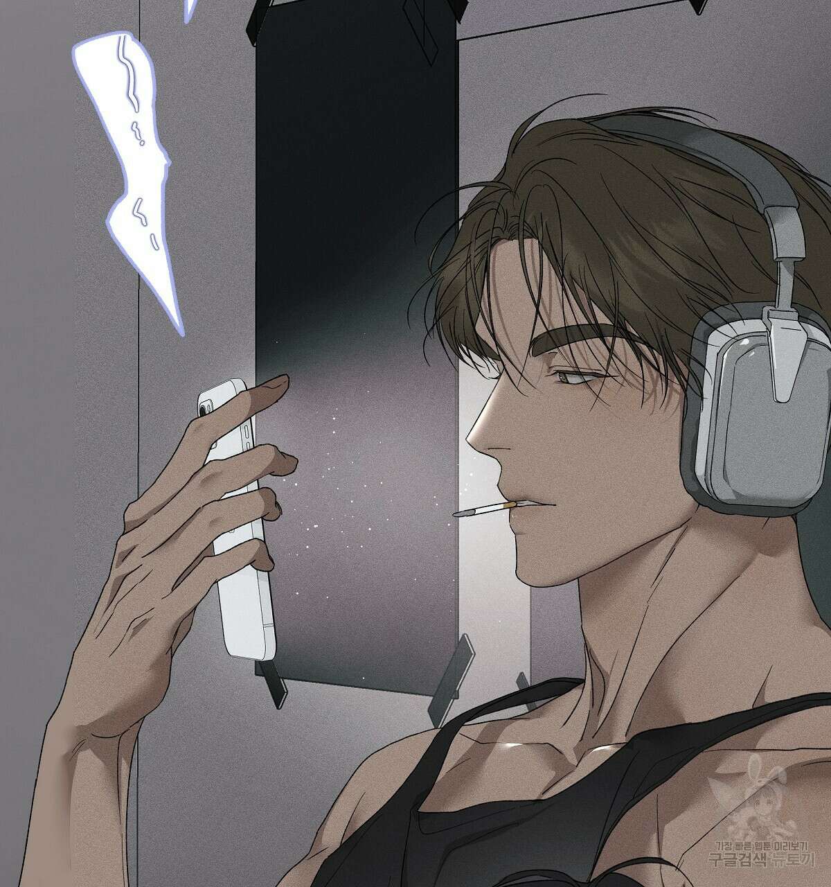 Love and Roll 완결 301
