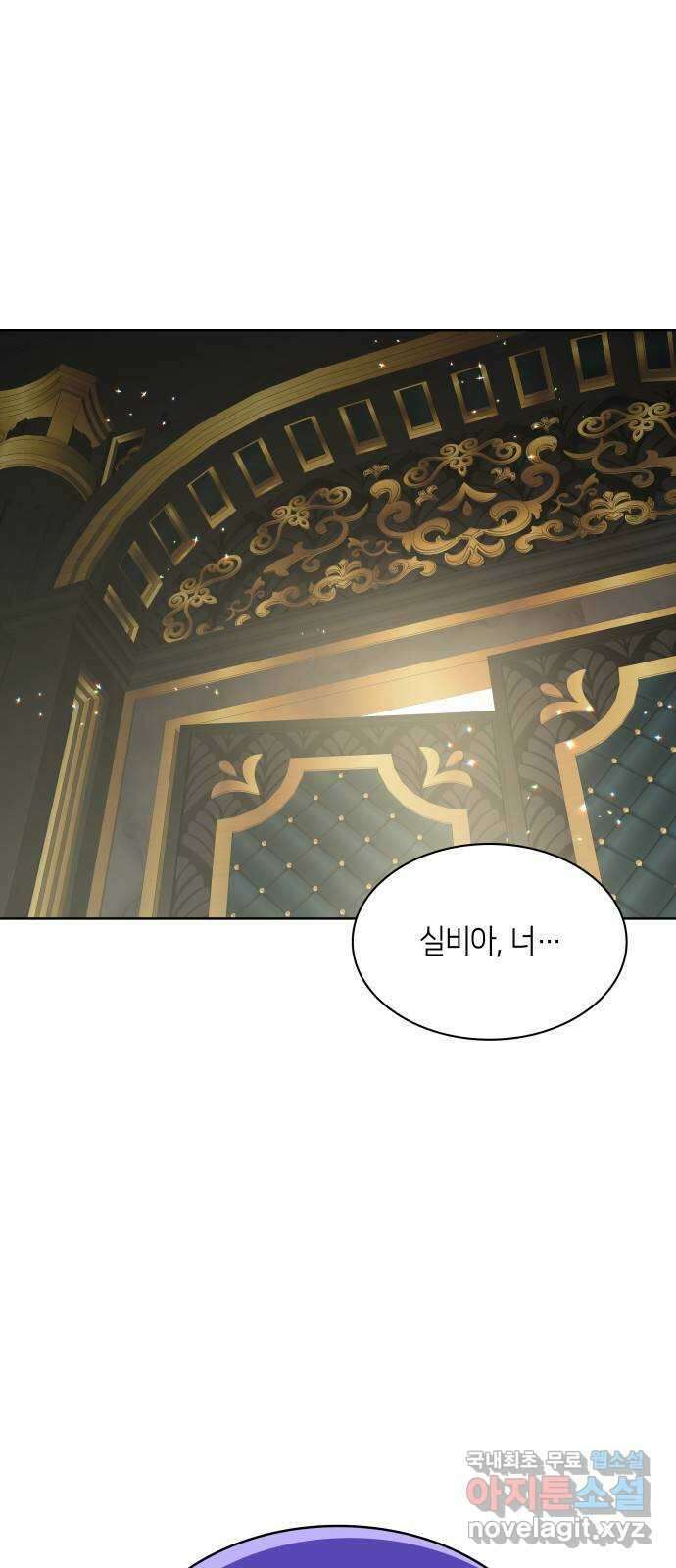 죽음을 희망합니다 24화 1