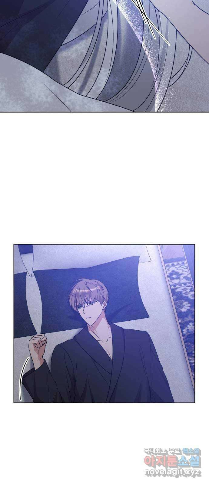 죽음을 희망합니다 24화 67