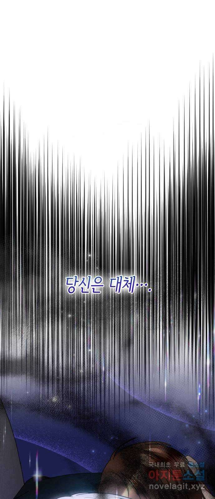 죽음을 희망합니다 24화 68