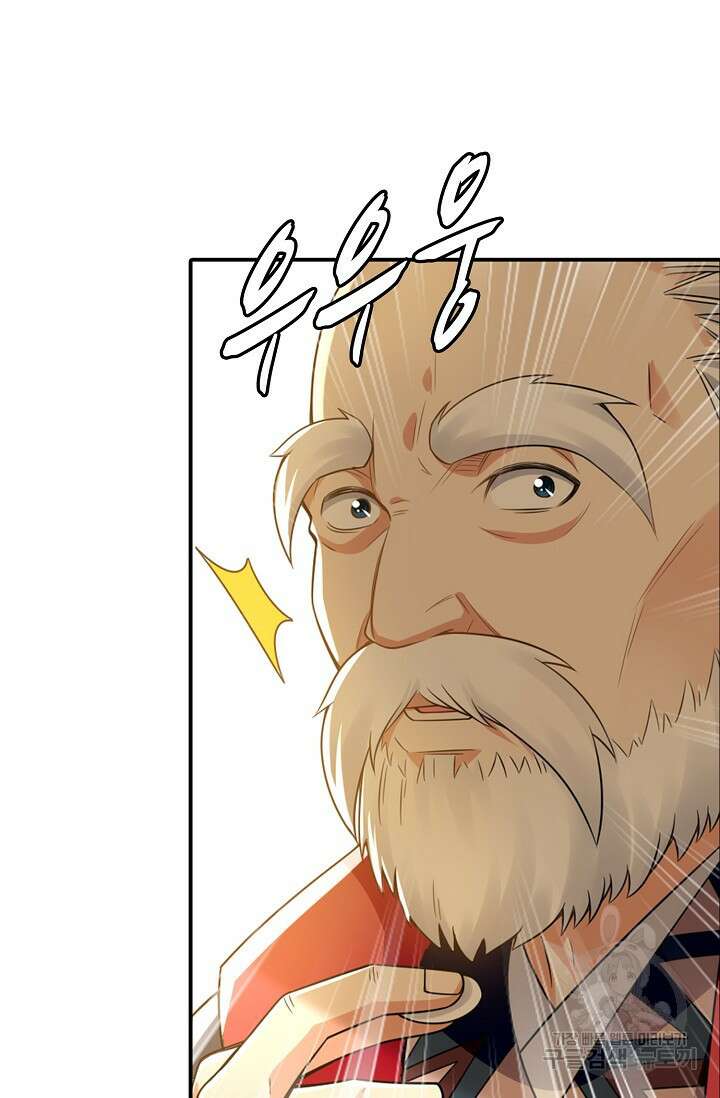 열 명의 신제들이 모두 내 제자 63화 3