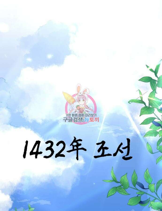 神장산범 17화 1