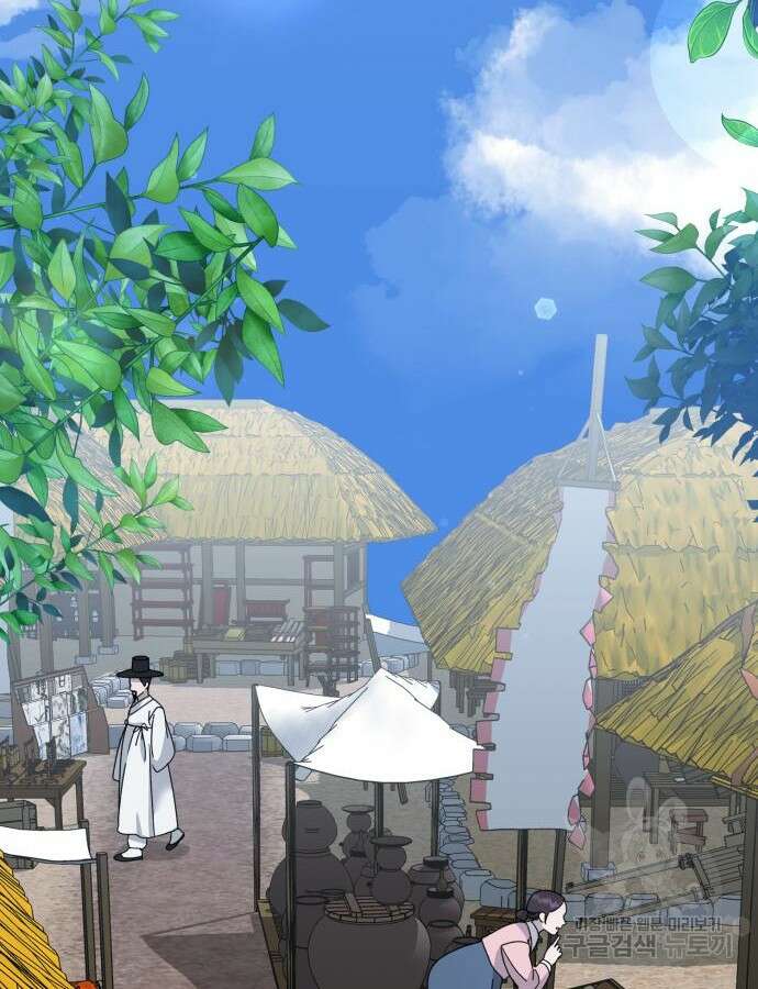 神장산범 17화 2