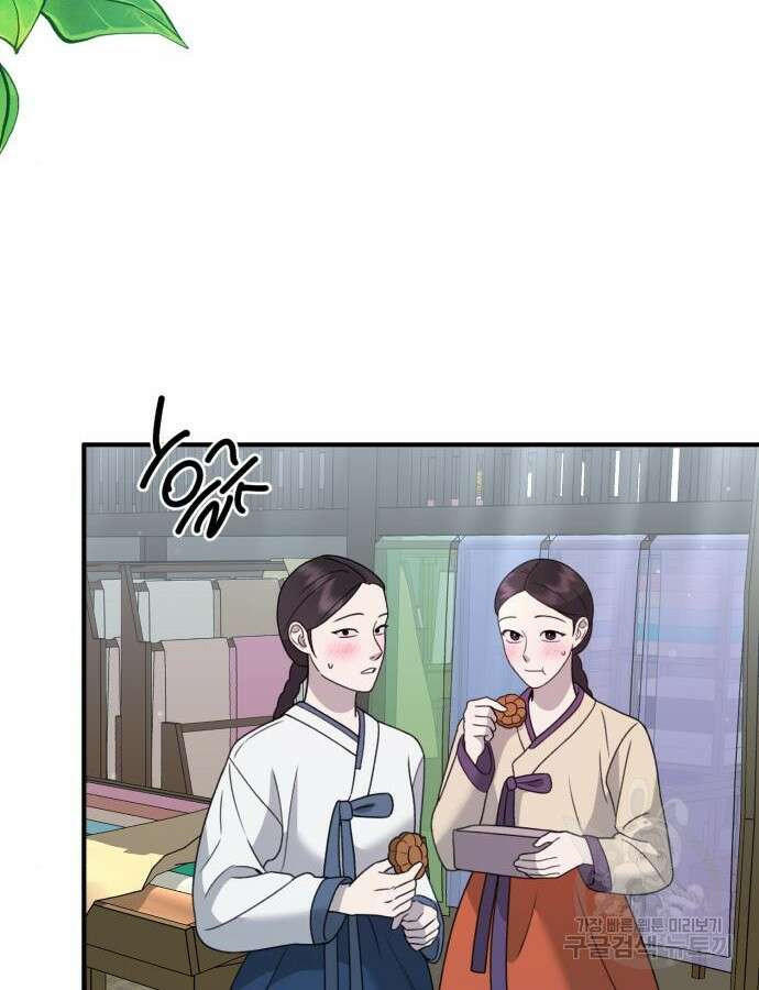 神장산범 17화 4