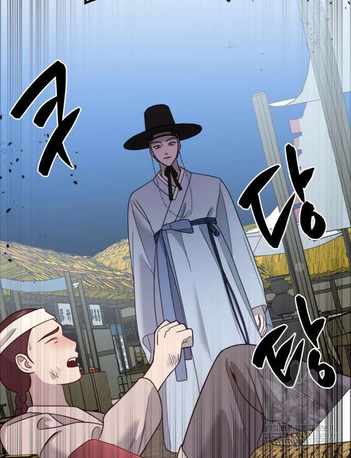 神장산범 17화 16